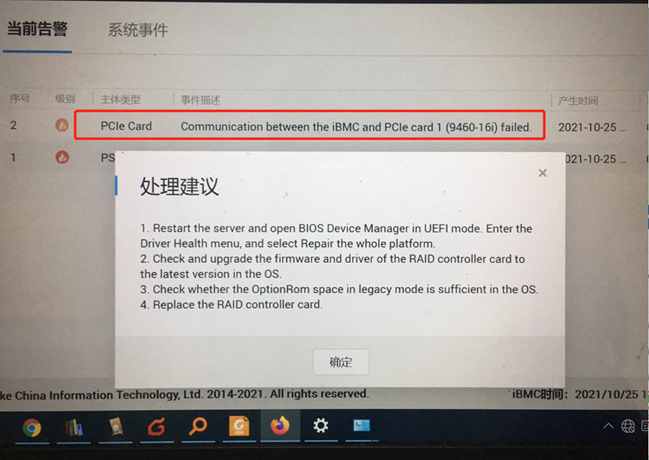 1645682760822596.png image.png